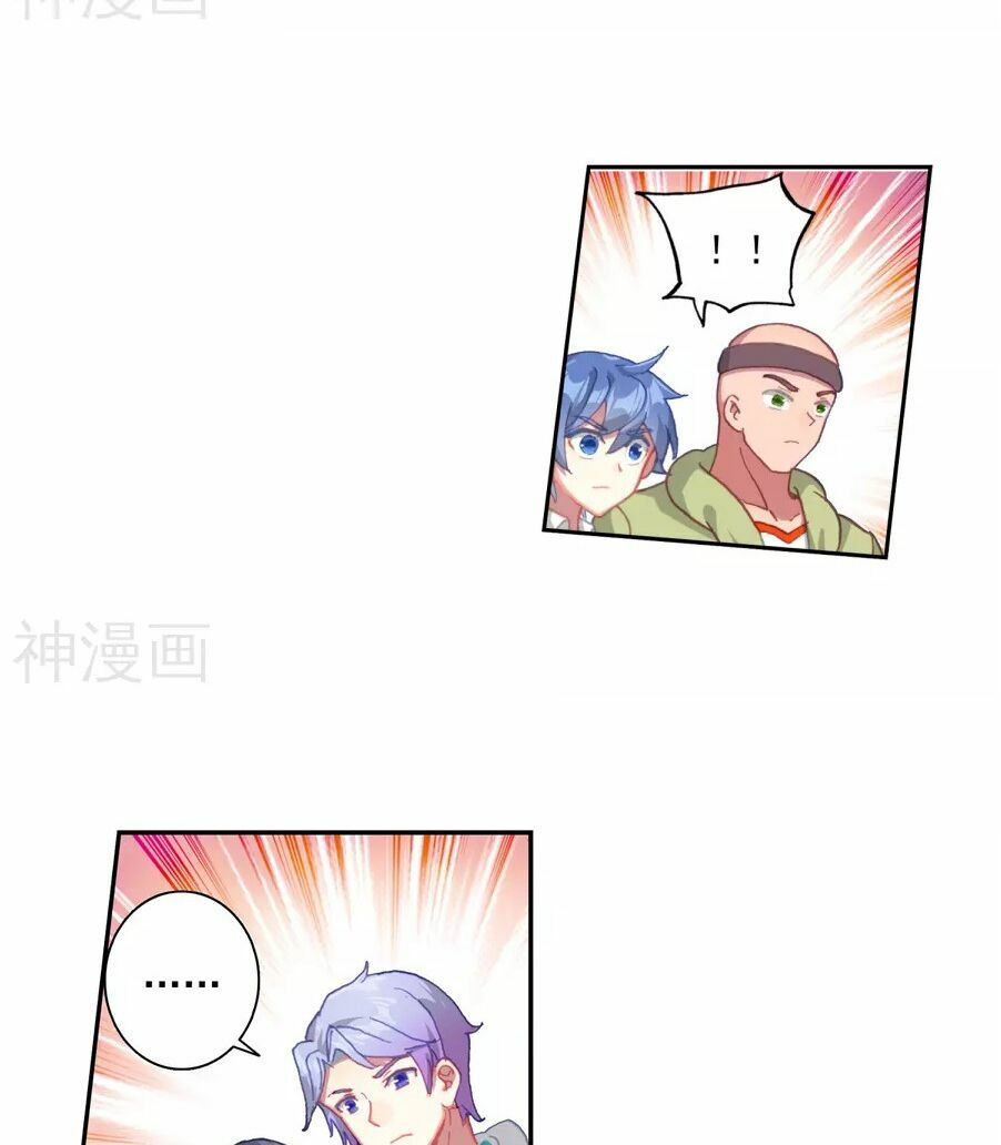 tuyệt thế đường môn - đấu la đại lục 2 chapter 185 30