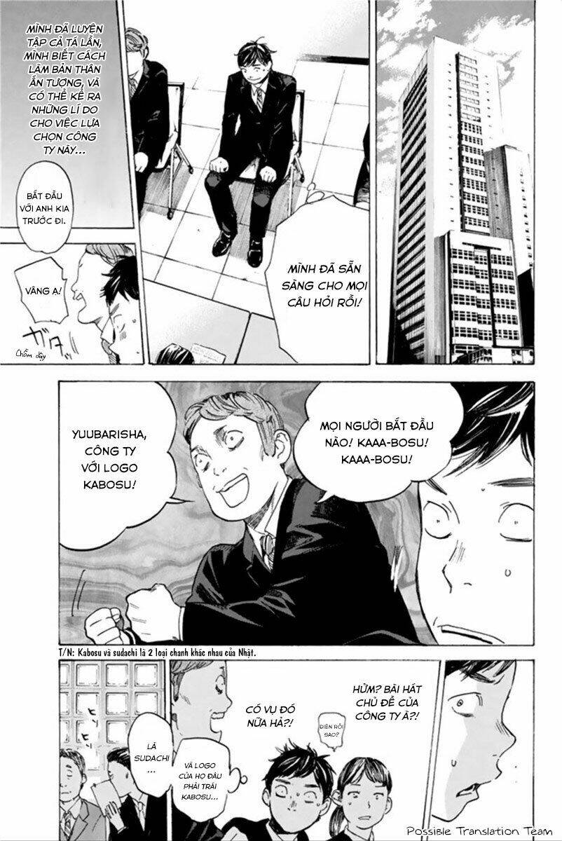 forget me not chapter 35 33