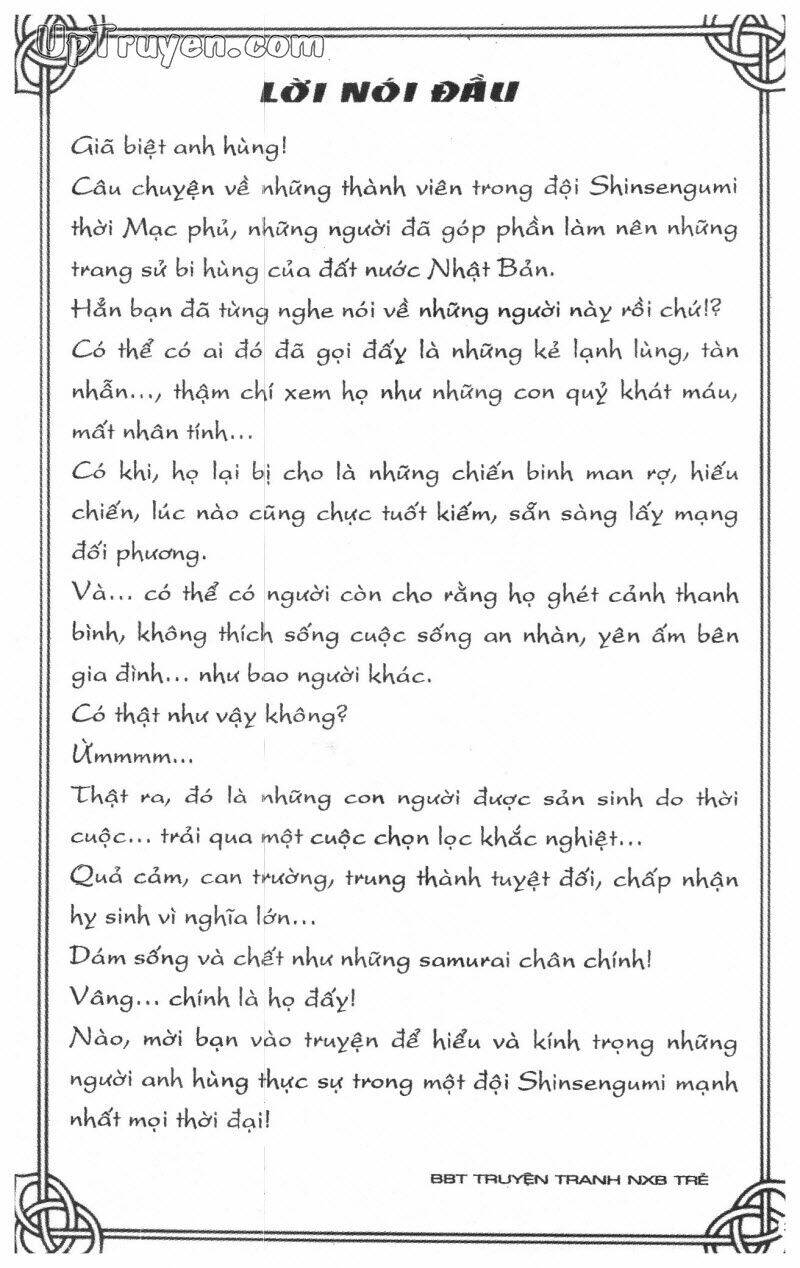 getsu seiki - sayonara shinsengumi chapter 7 4