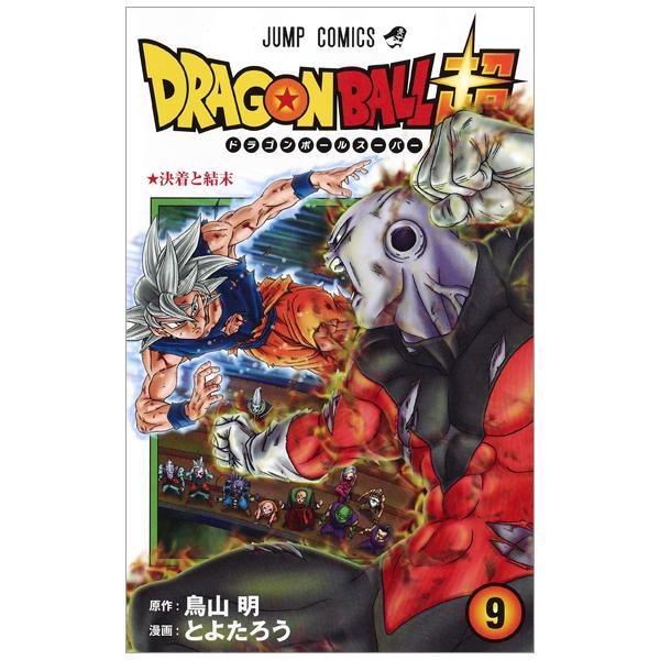 Dragon Ball Super 9 (Japanese Edition)