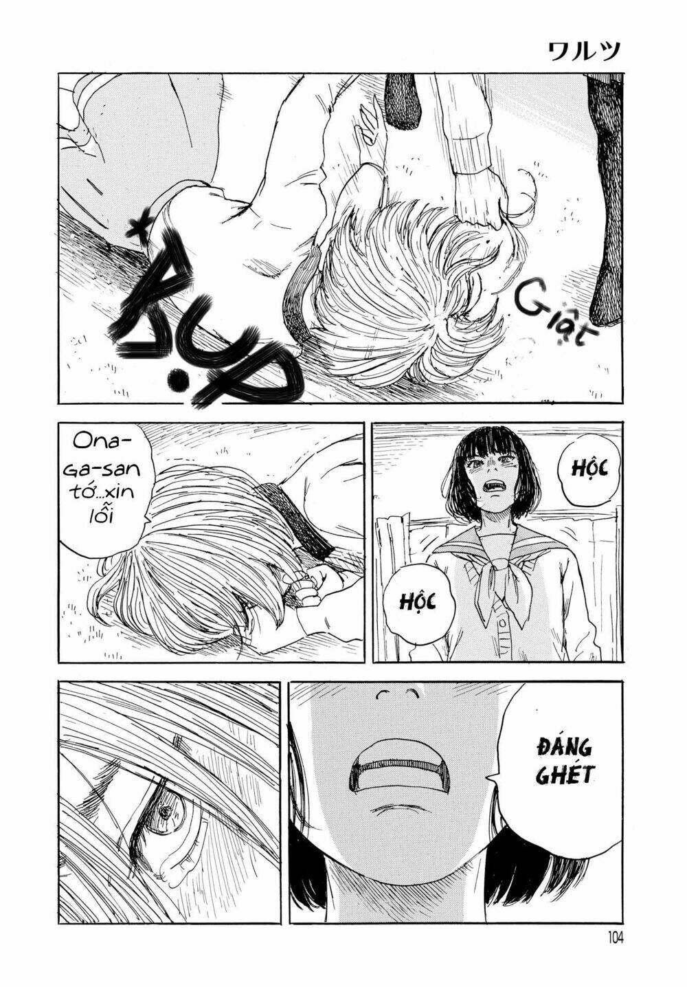 walzt (oshimi shuzo) chapter 1 32