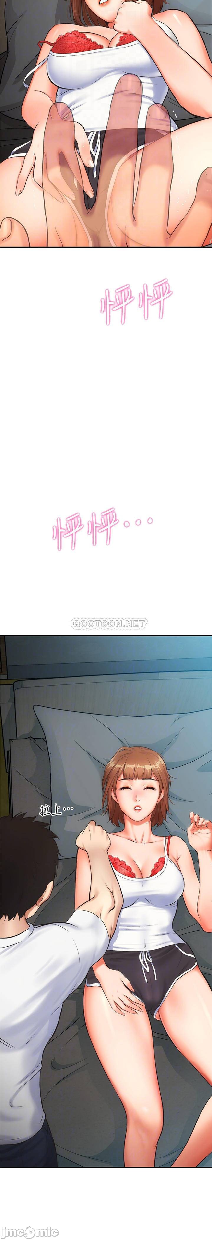 phẩm giá em dâu chapter 6 4