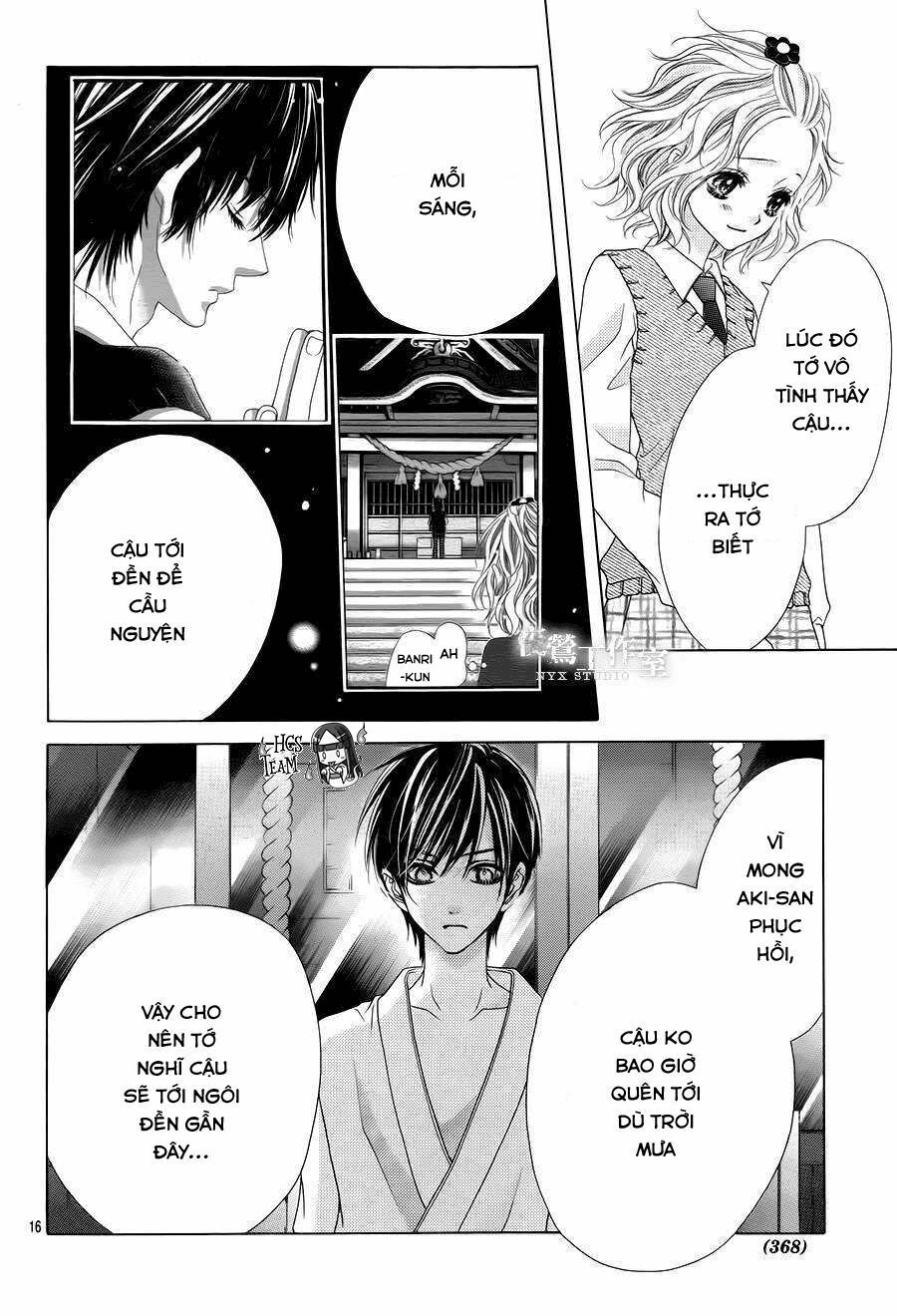 seifuku de vanilla kiss chapter 11 16