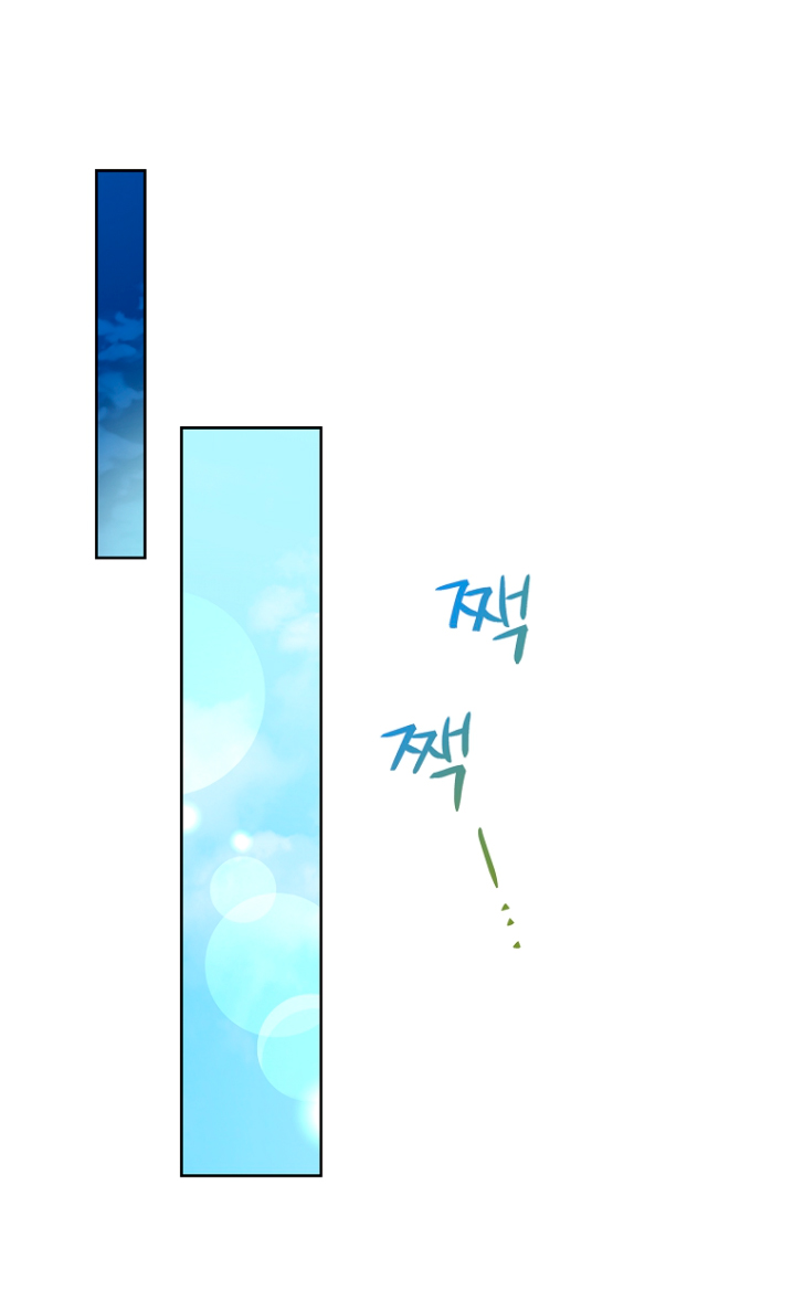 trở thành thư ký của bạo chúa chapter 77 54