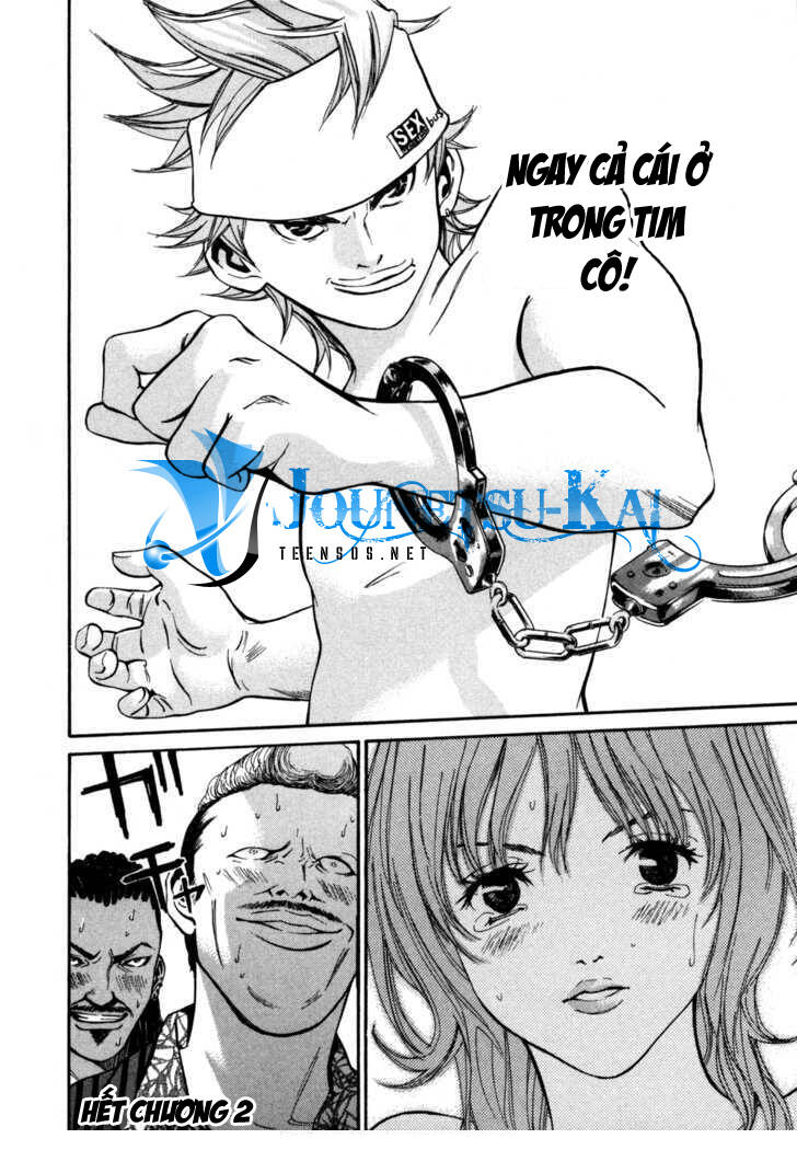 saru lock chapter 2 39