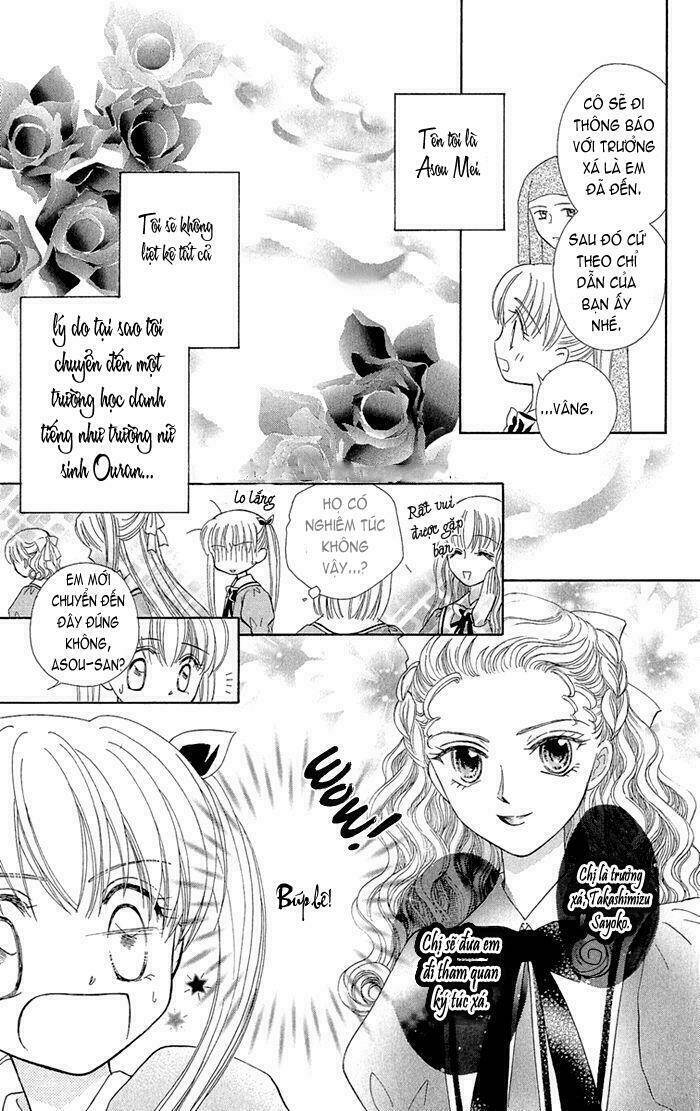 gakkou de atta kowai hanashi chapter 6 6