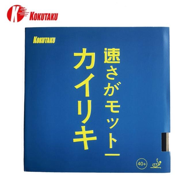 Mặt vợt bóng bàn Kokutoku Tokyo lót xanh (KOKUTAKU Hercules Blue Sponge)