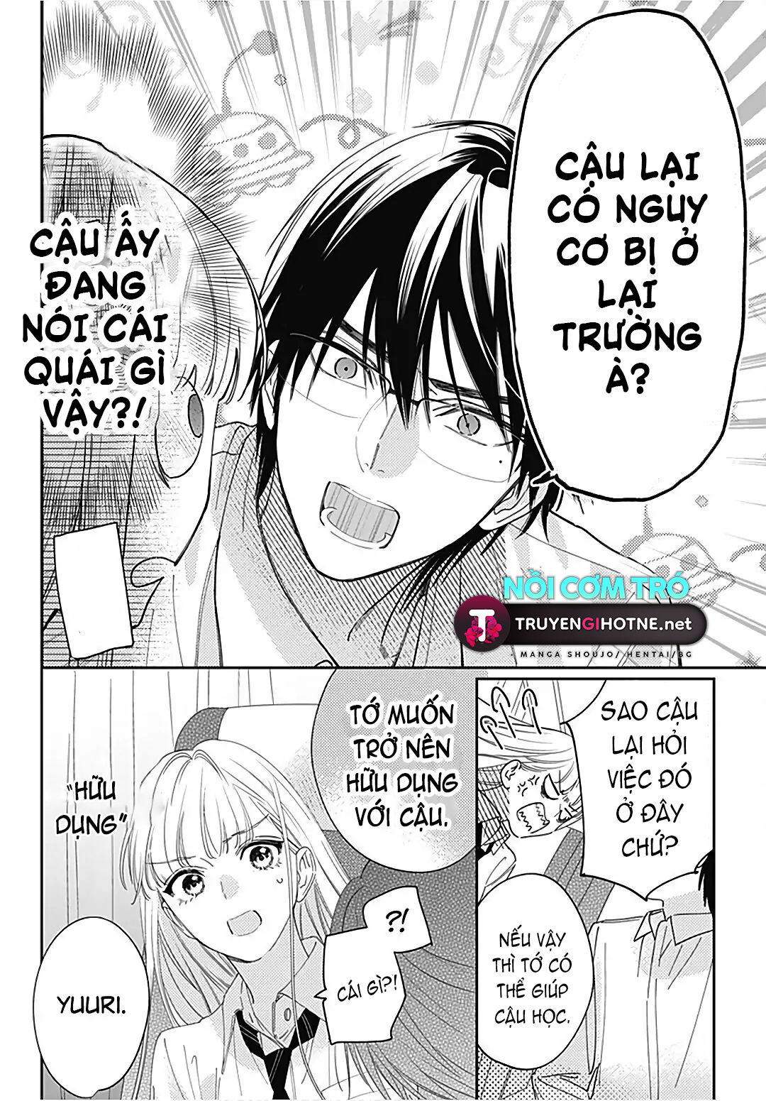 hayaku shitai futari chapter 29.1 13