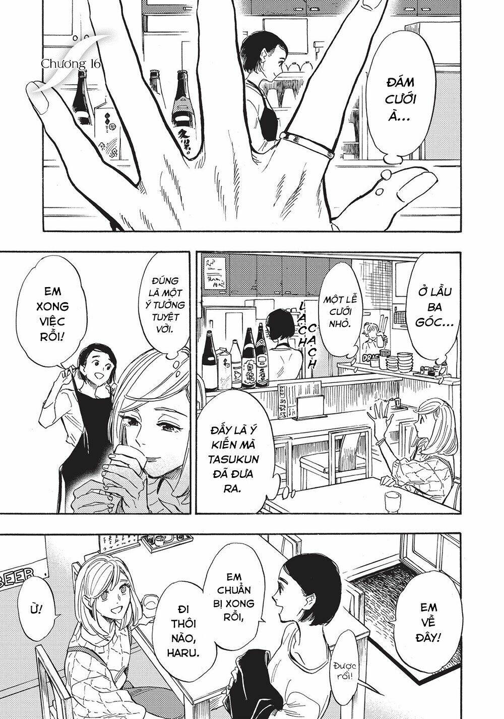 shimanami tasogare chapter 16 6