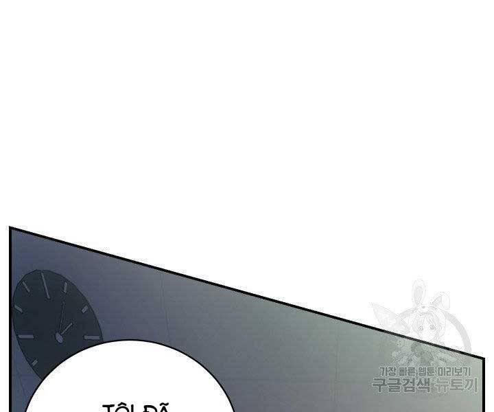 giả vờ làm kẻ vô dụng ở học đường chapter 21 9