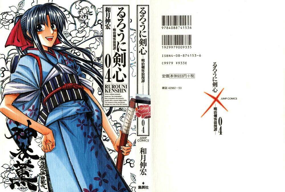 lãng khách kenshin bản nét (2019) chapter 29 1