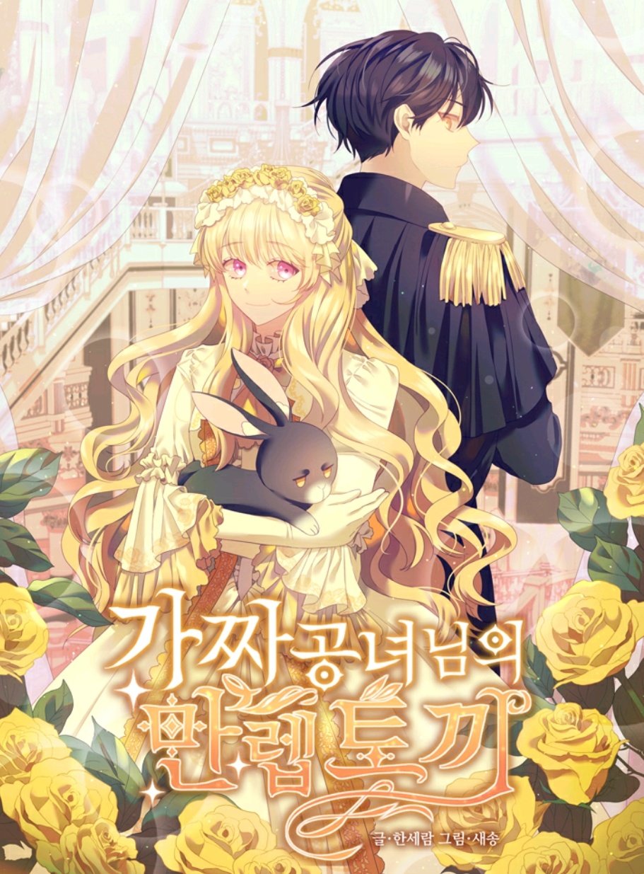 công chúa giả mạo và chú thỏ con chapter 6 1