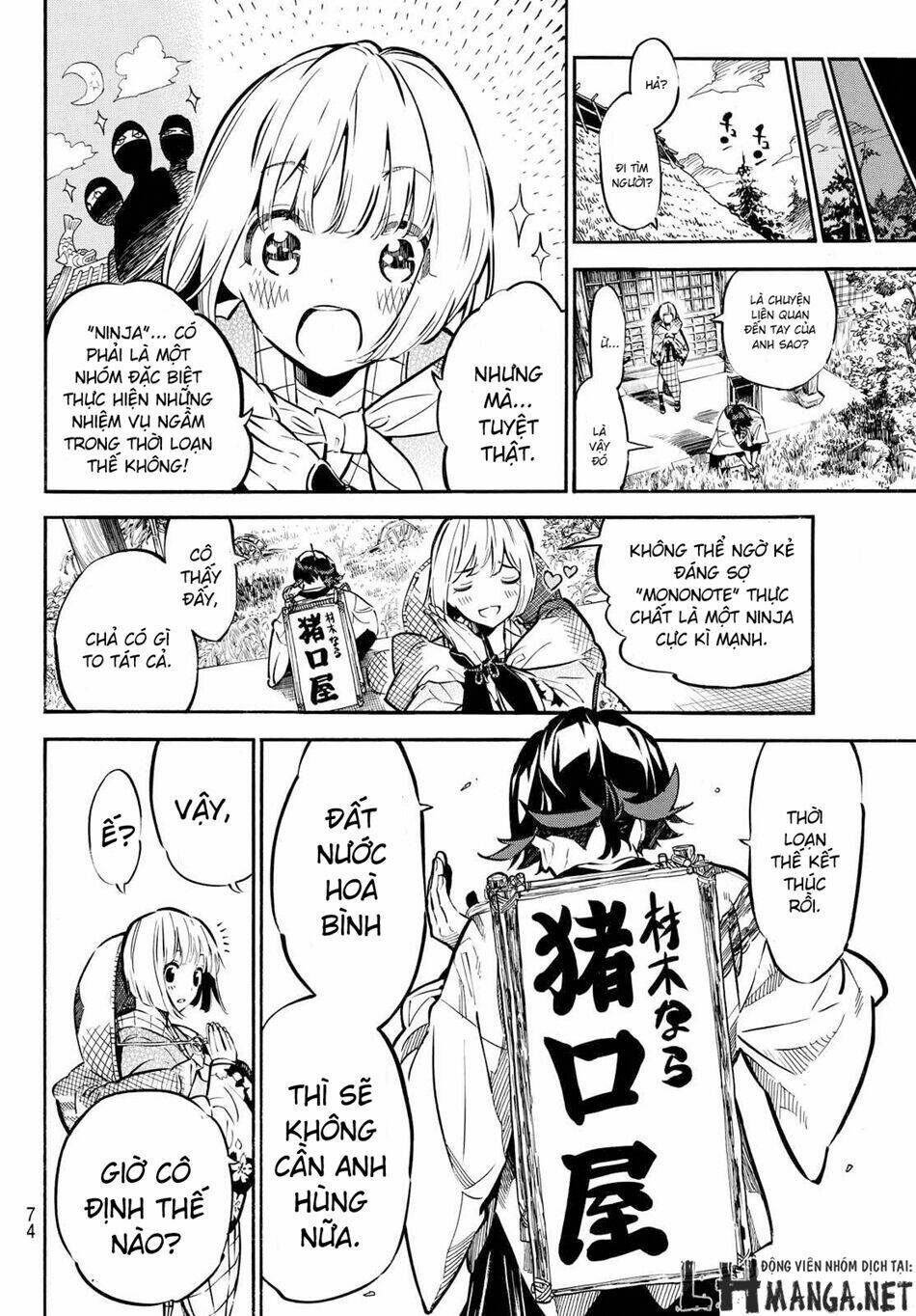 mononote: edo shinobi kagyou chapter 1 64