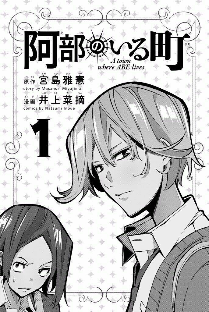 a town where abe lives chapter 1 2