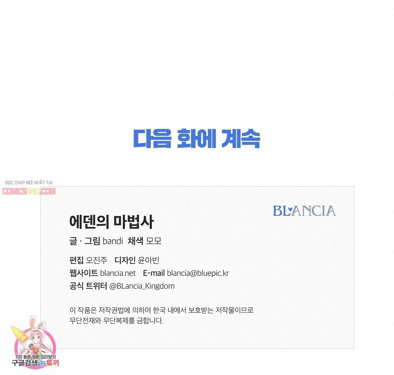 ma pháp sư của eden chapter 4 21