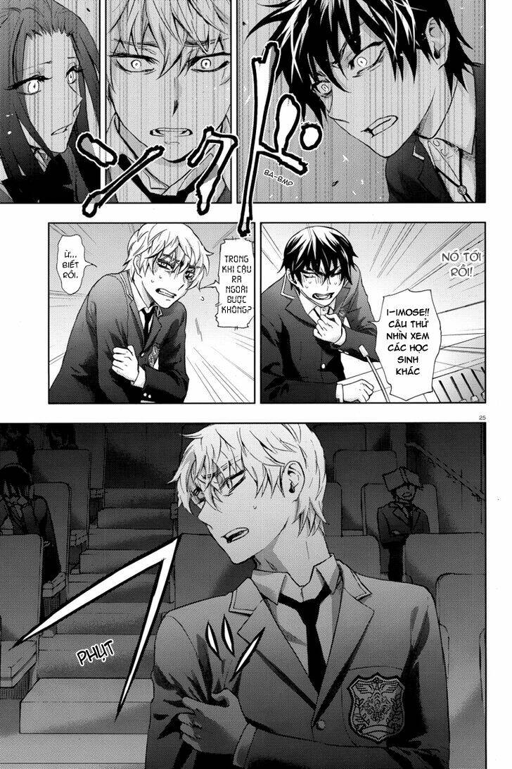 kyokou no ou chapter 7 33