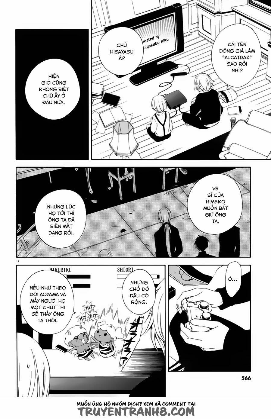 boku to senpai no tekken kousai chapter 19 13