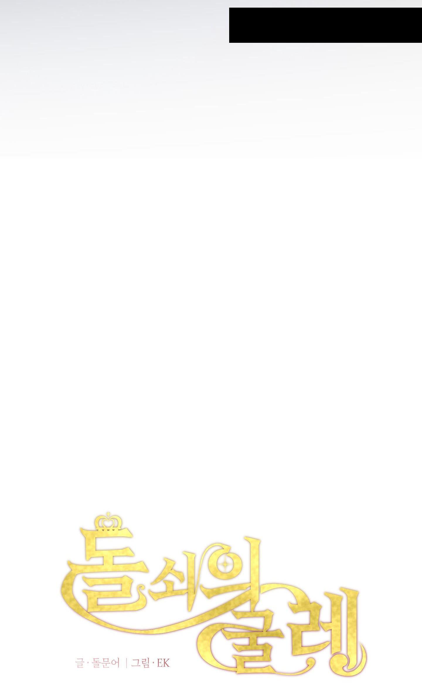 bl cổ trang - âu cổ ngắn nhà kim chapter 13.1 20