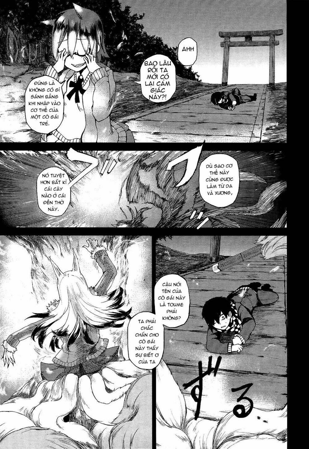 imawabi no dakini chapter 2 7