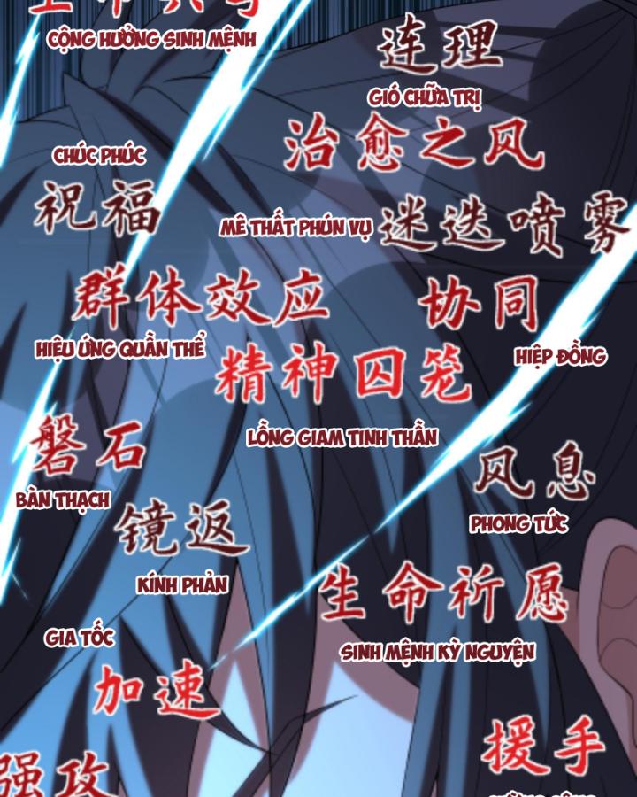 học cùng em gái, tôi bất cẩn vô địch rồi chapter 195 50