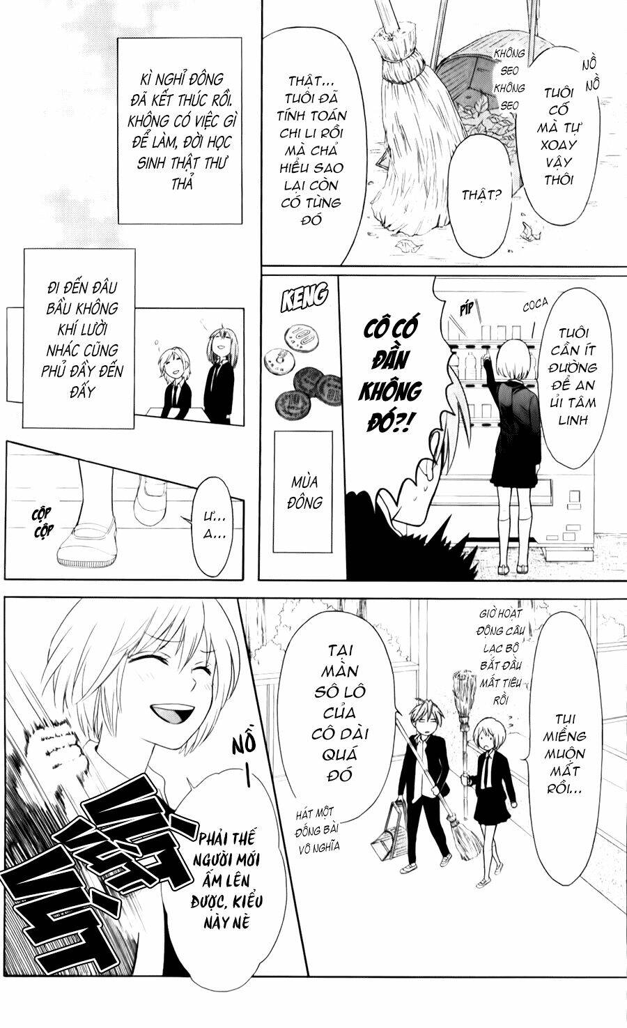 thầy giáo của tôi chapter 59 39