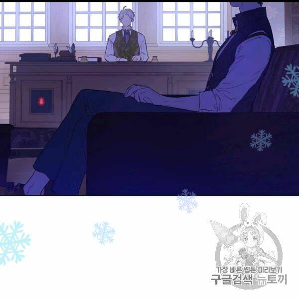 một ngày nọ ta trở thành công chúa chapter 84 67