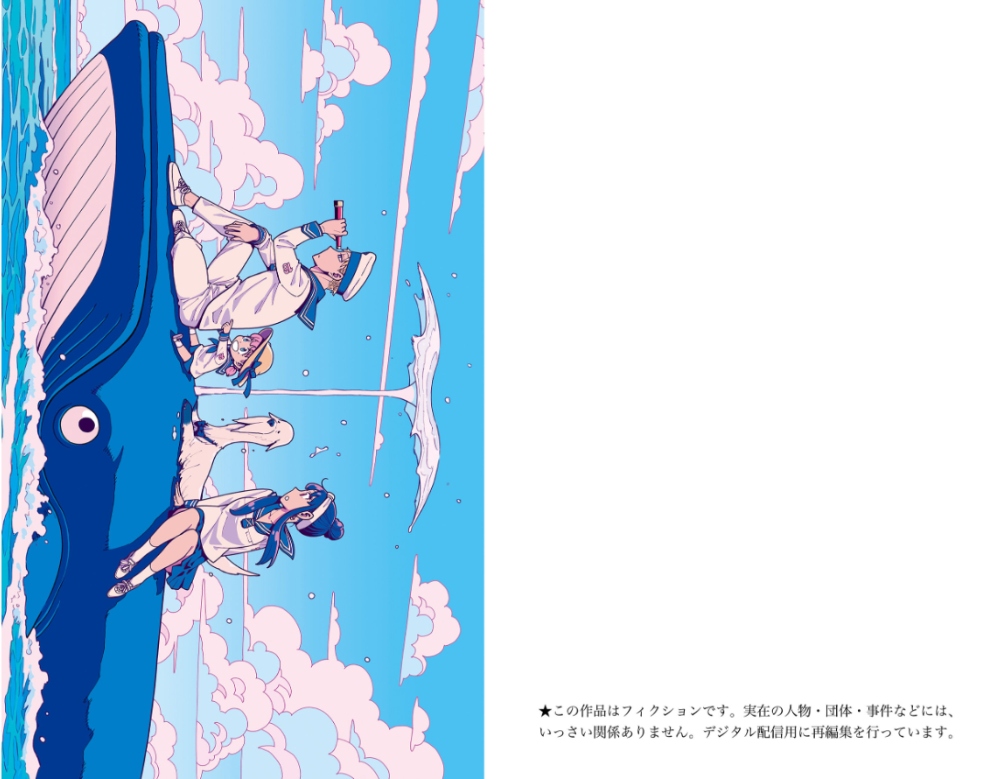 Sách ngoại văn: Spy × Family 16