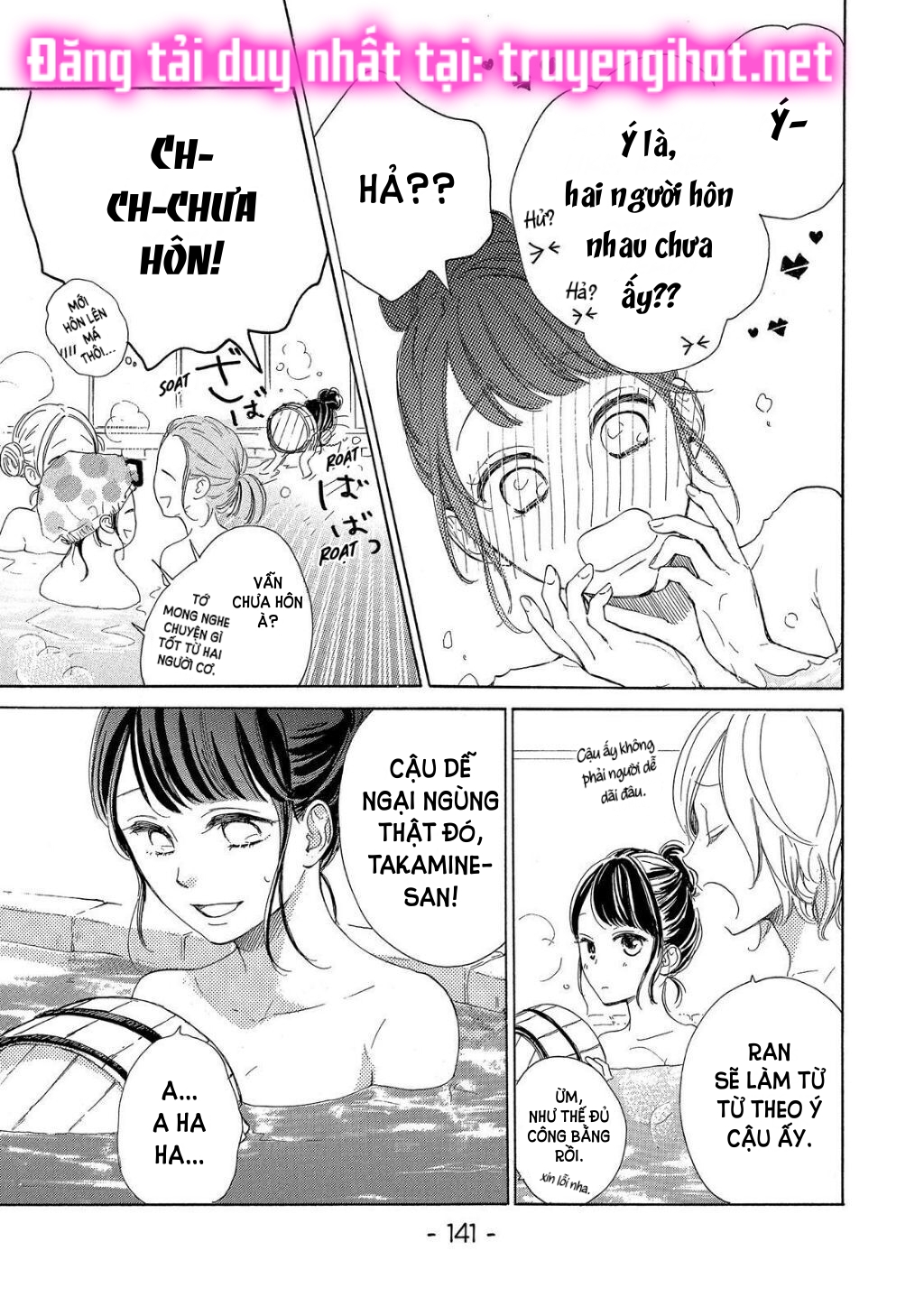 vẻ đẹp mĩ miều của ran-san chapter 20.1 13