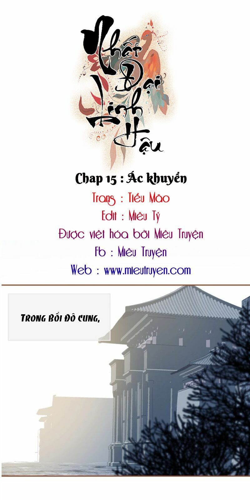 nhất đại linh hậu chapter 61.1 1