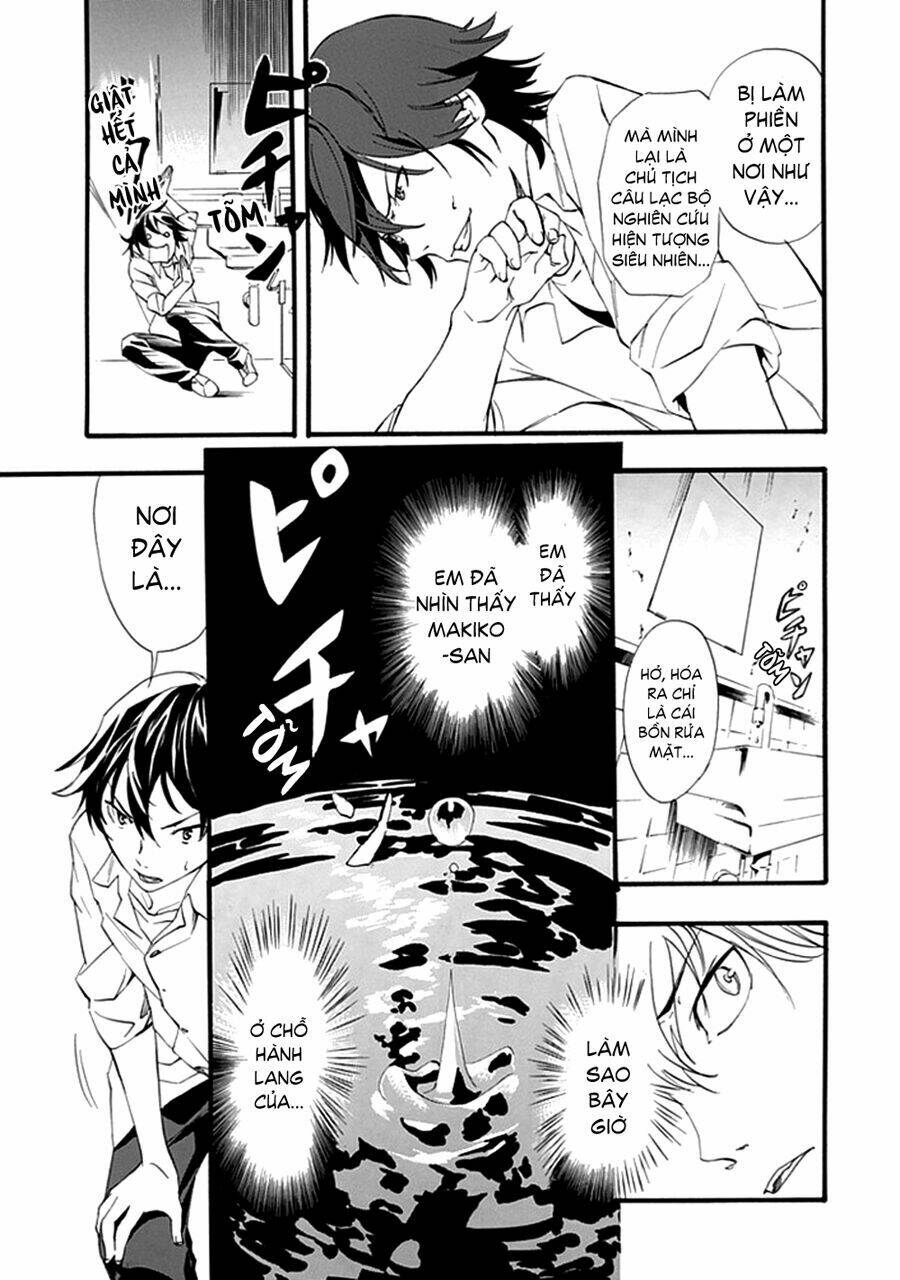 toilet no makiko-san chapter 1 18