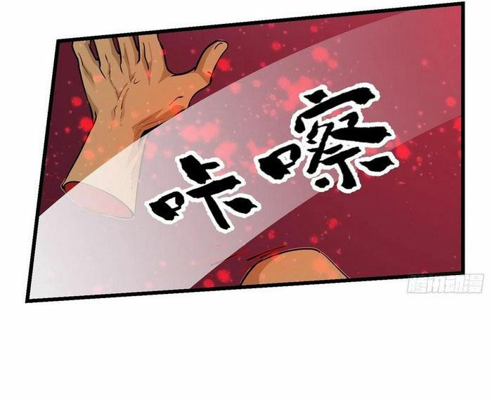 ta chẳng qua là một đại la kim tiên chapter 88 25