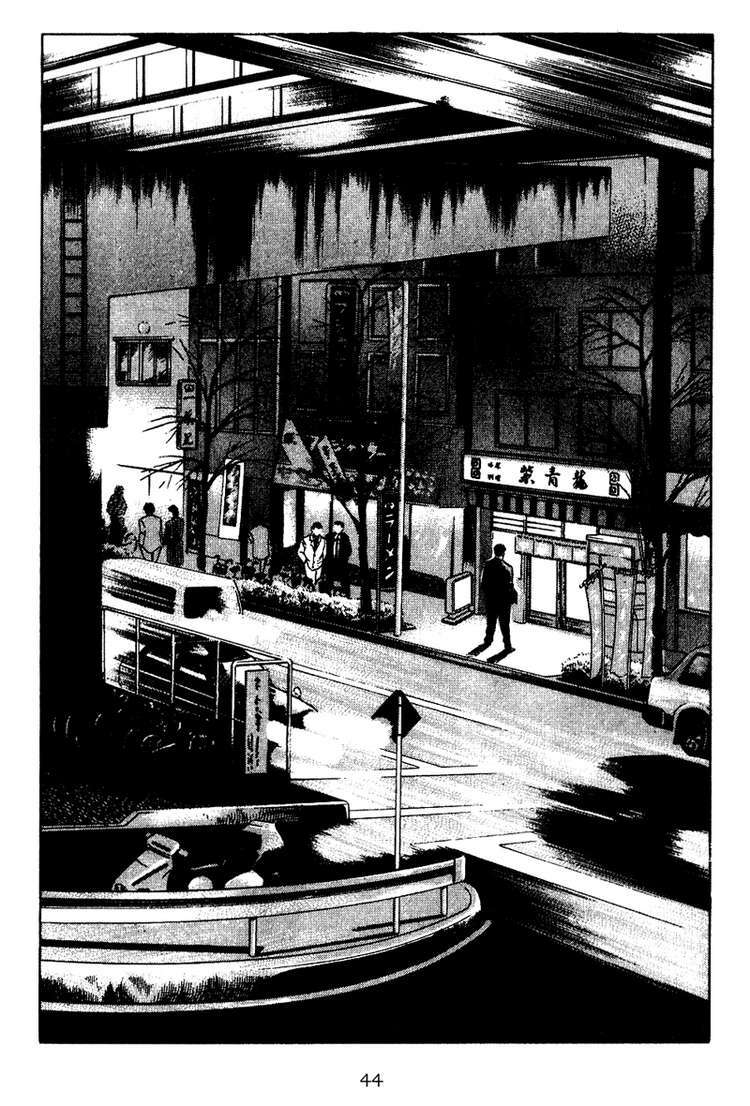 old boy chapter 12 2