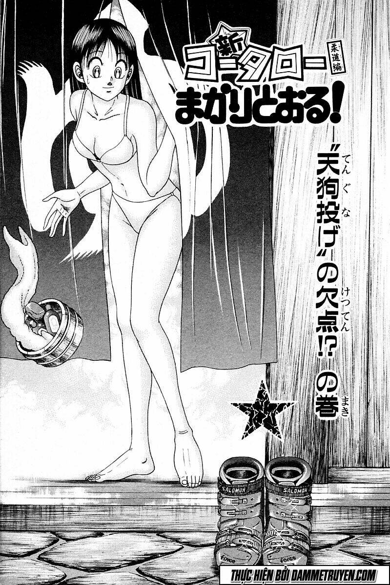 shin kotaro makaritoru! juudouhen chapter 148 6