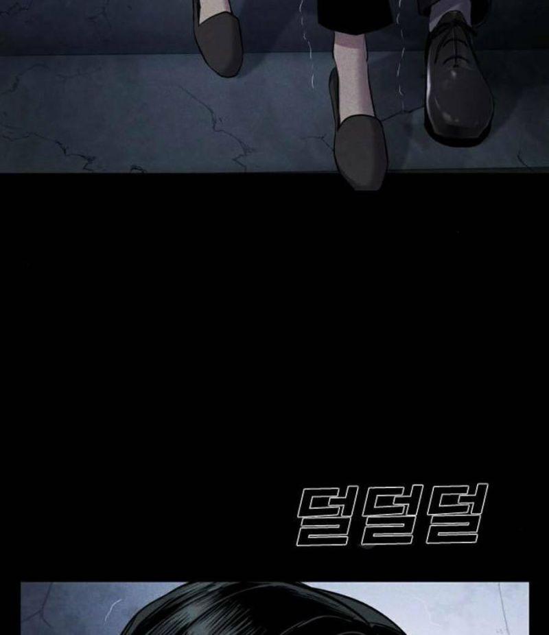 đặc vụ kim chapter 19.5 32