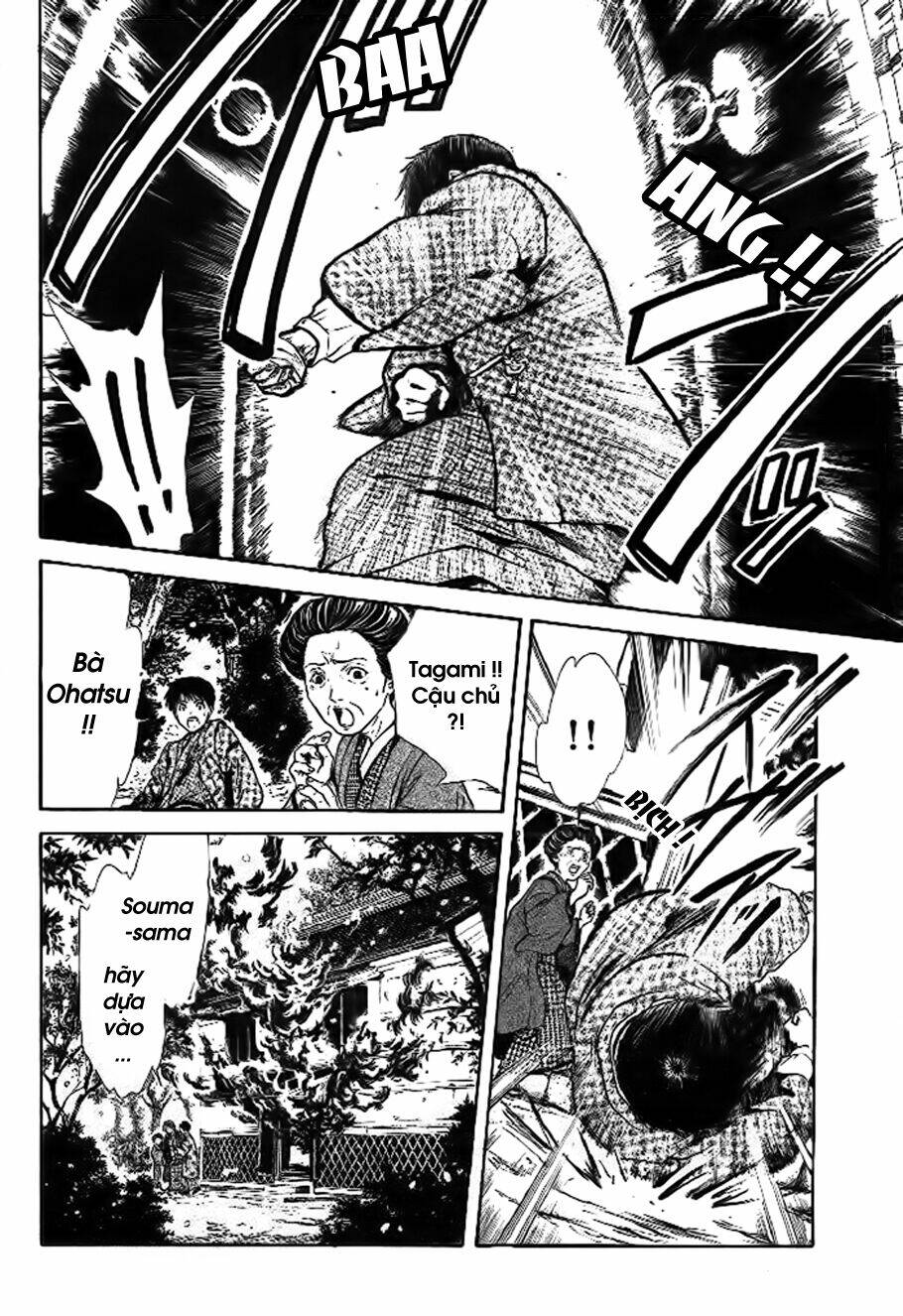 sakura gari chapter 8.3 15