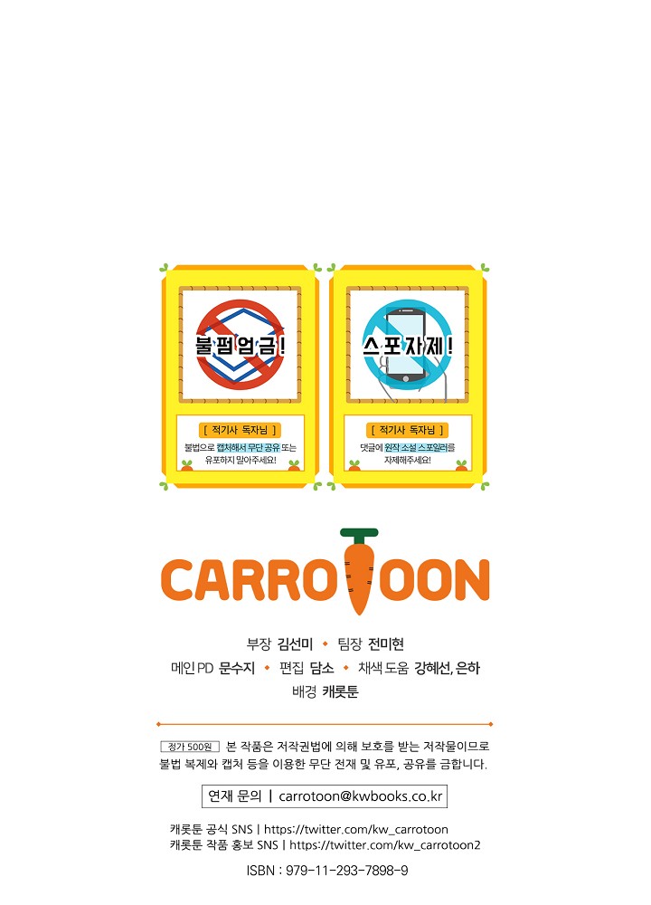 hiệp sĩ đỏ thay đổi rồi?! chapter 2 99