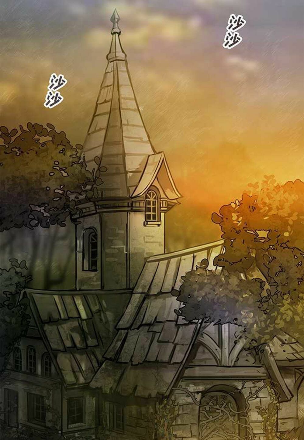 nụ hôn nguyền rủa chapter 79 38