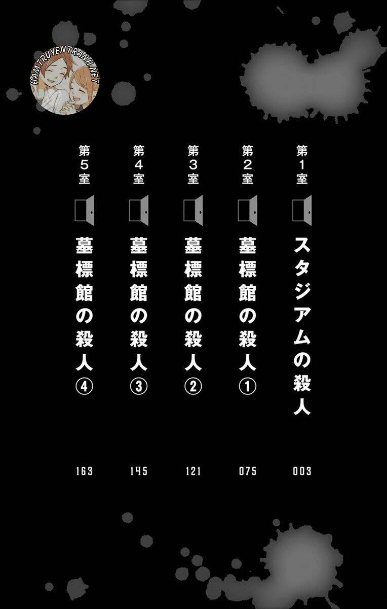 detective xeno and the seven locked murder rooms chapter 5.5 4