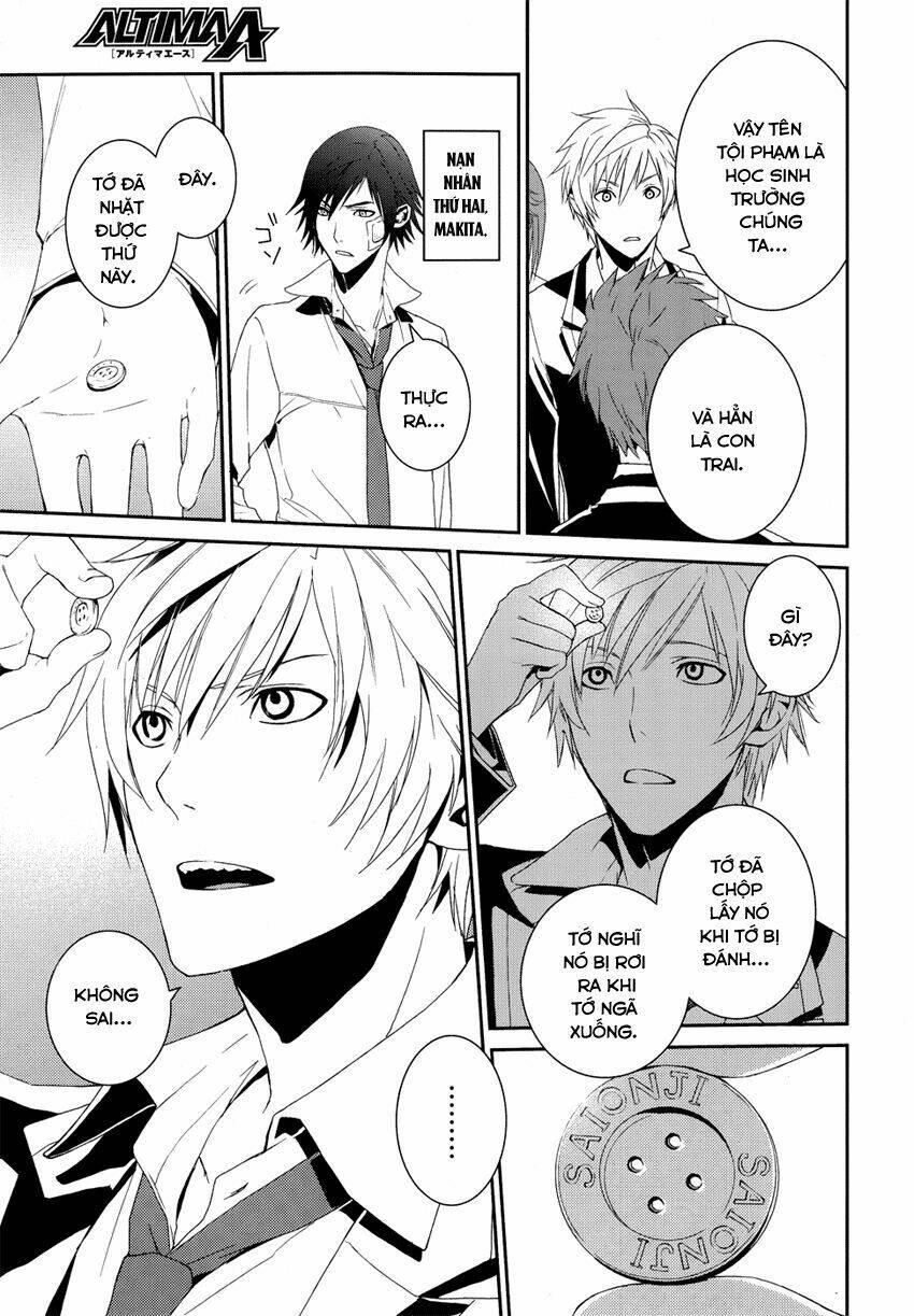 dennou alice to inaba-kun chapter 1 22