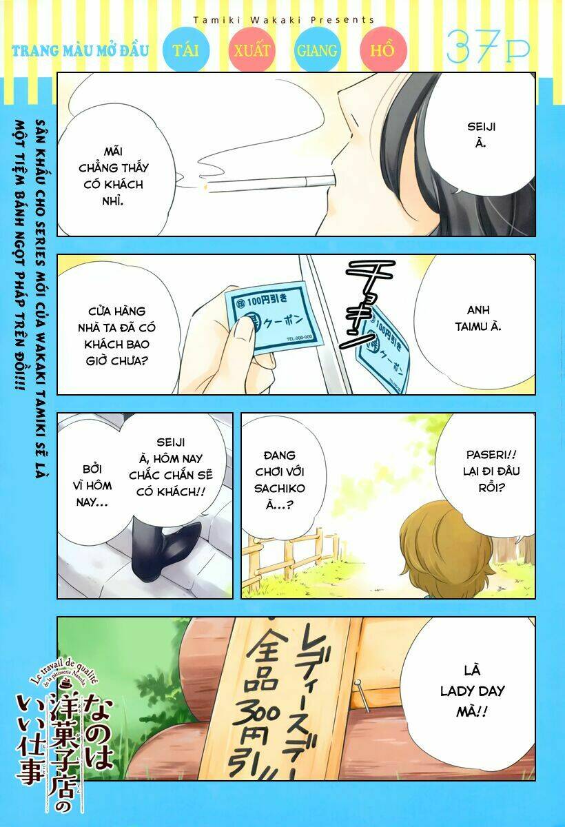 nanoha yougashiten no ii shigoto chapter 1 3