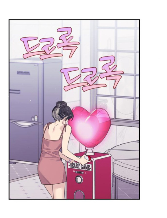 Couple Breaker chapter 68.2 17