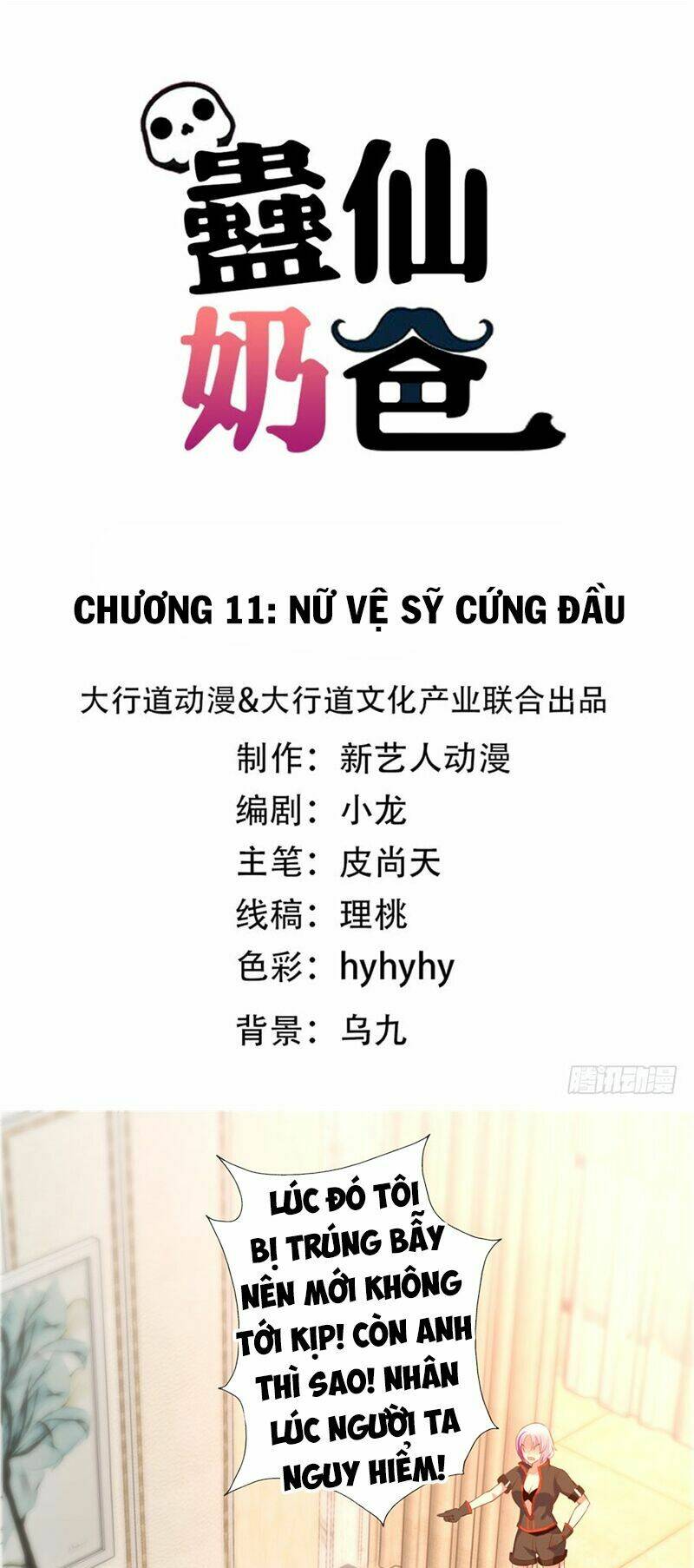 vú em là cổ tiên chapter 11 1