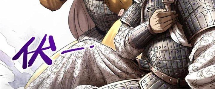 máy mô phỏng nhân sinh của lữ bố chapter 32 87