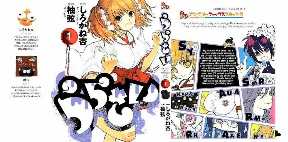 urasai chapter 1 4