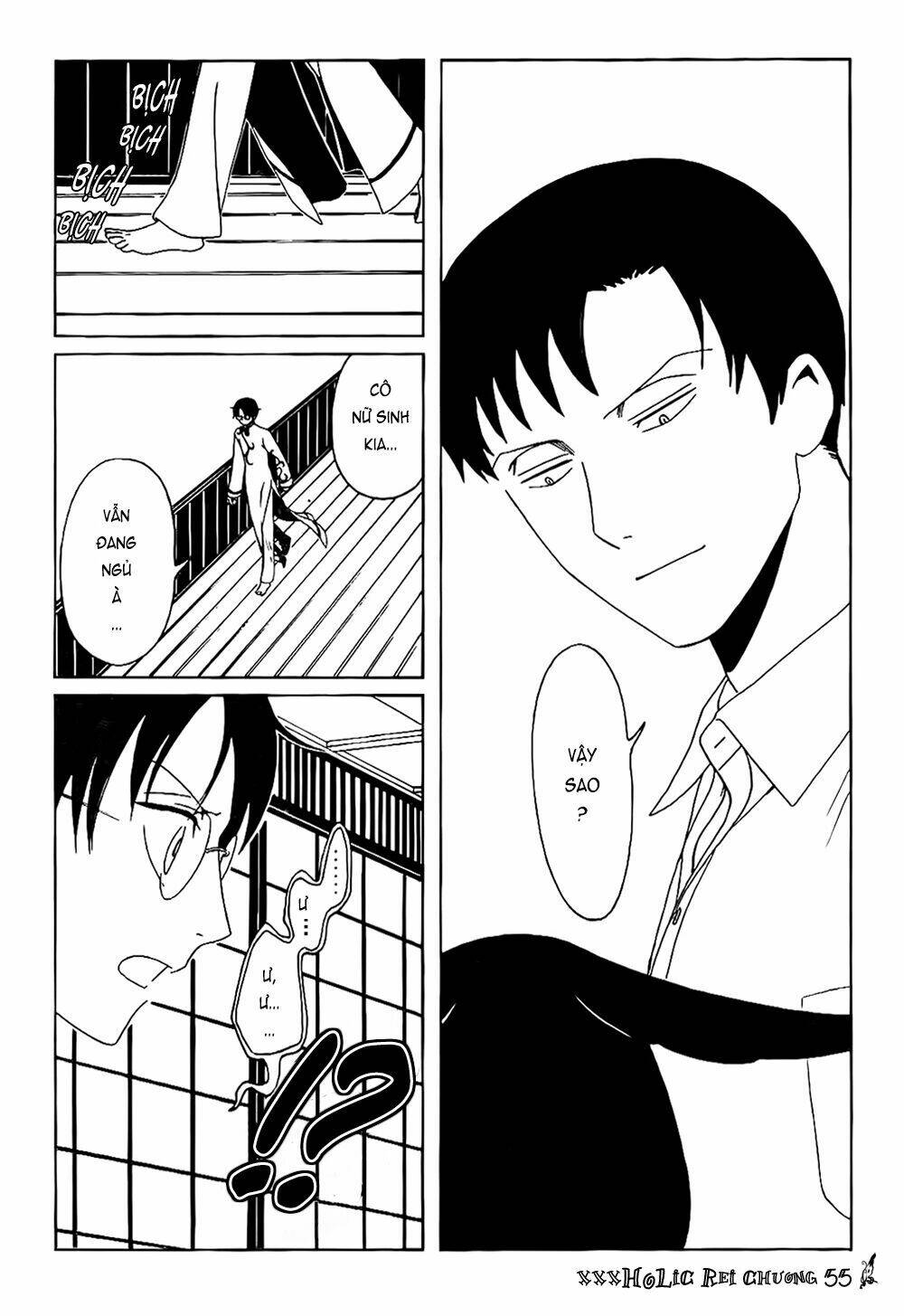 xxxholic rei chapter 55 10