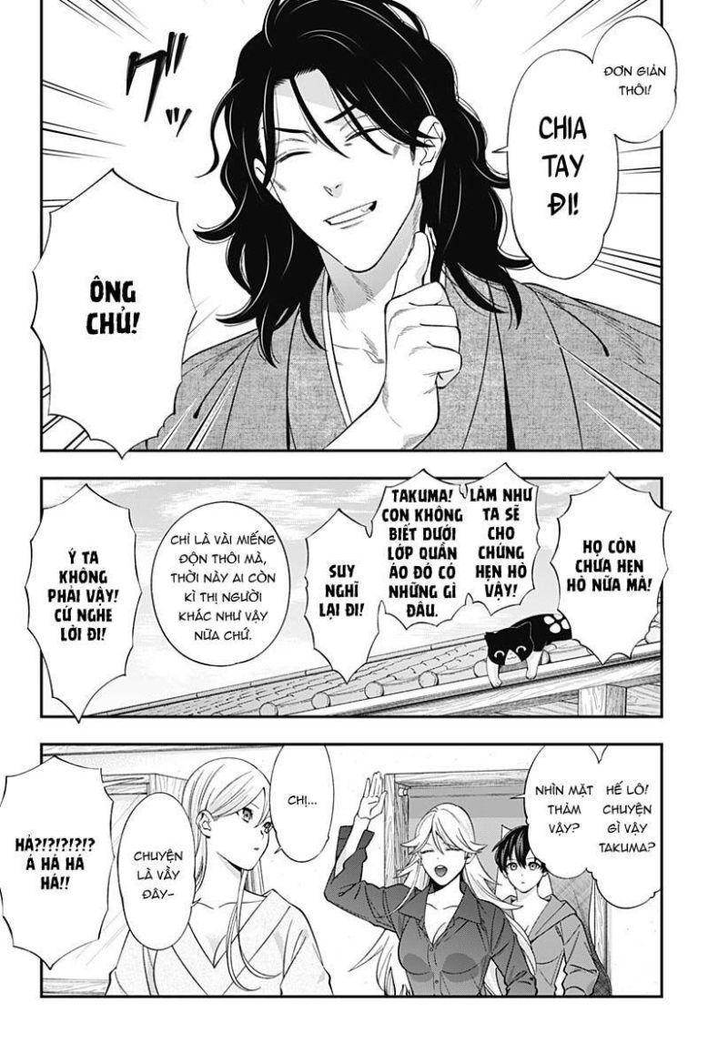 excuse me dentist, its touching me! chapter 47 4