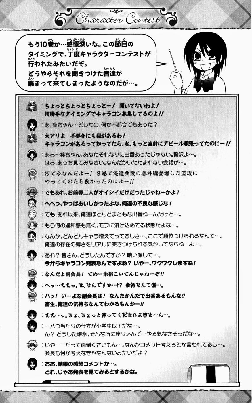 khi sếp là hầu bàn chapter 43 33