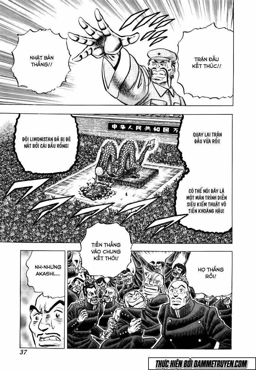 akakatsuki!! otokojuku - seinen yo, taishi wo idake chapter 34 9