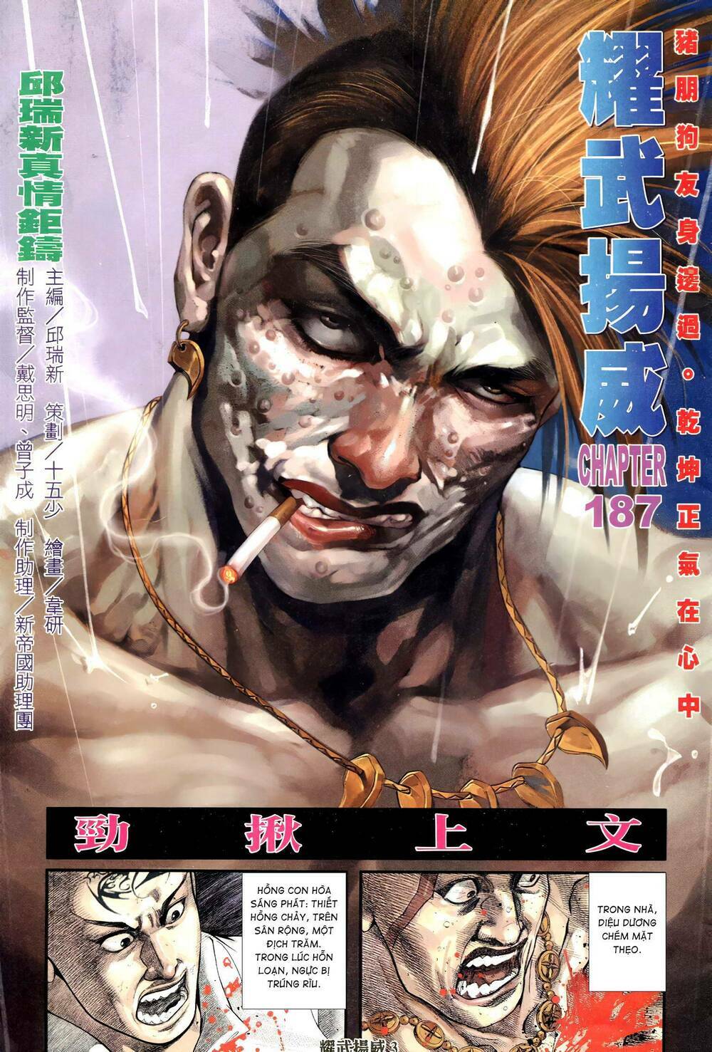 diệu võ dương oai chapter 322 2