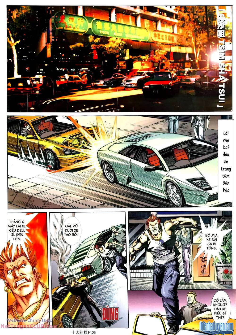 thập đại hồng côn chapter 3 27